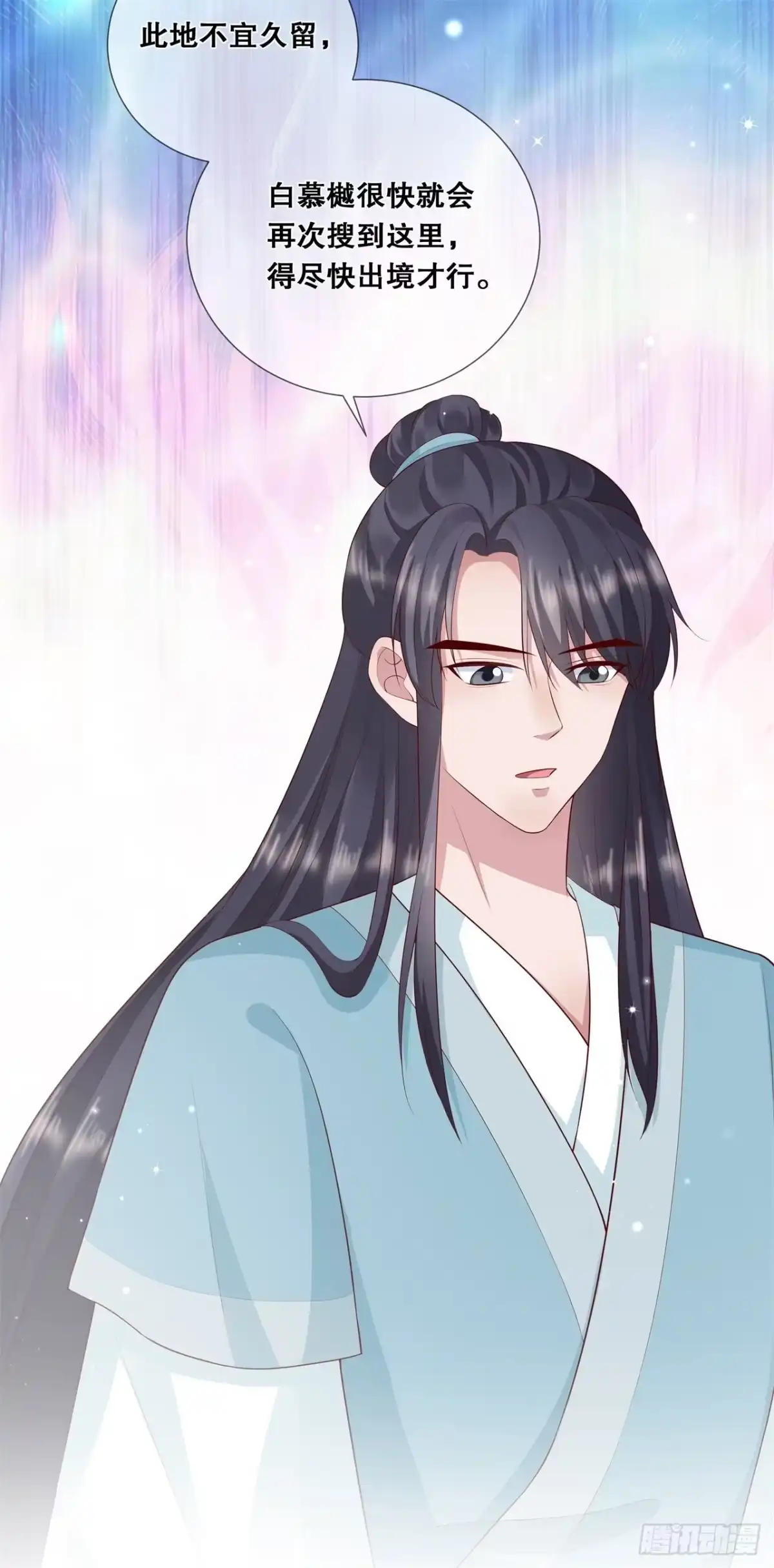 《狐妃，别惹火2》第十八话-毒发身亡 第22页