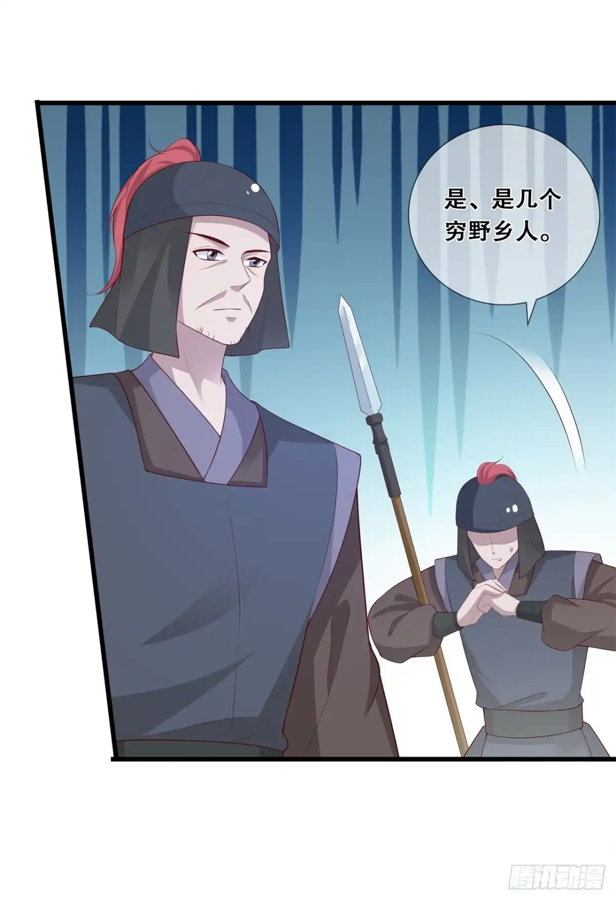 《狐妃，别惹火2》第十八话-毒发身亡 第9页