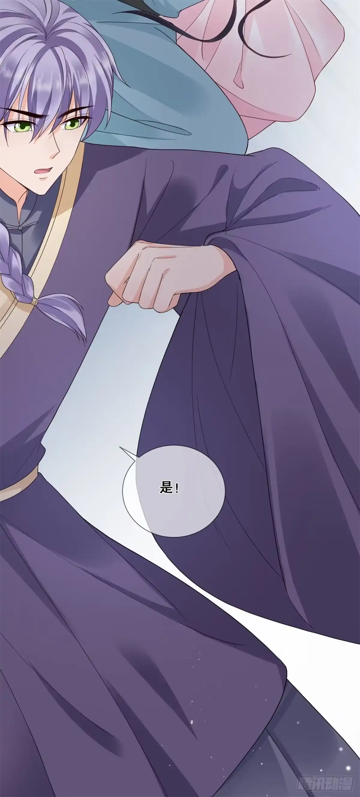 《狐妃，别惹火2》第十九话-挟持 第22页