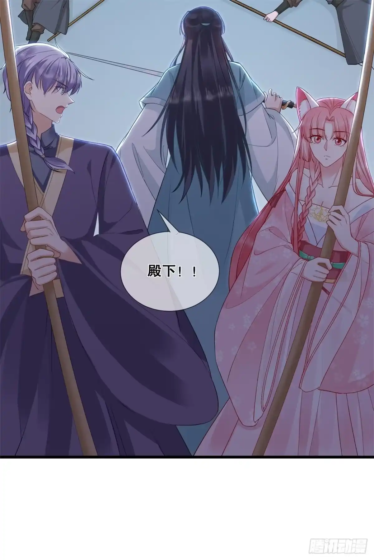 《狐妃，别惹火2》第十九话-挟持 第28页