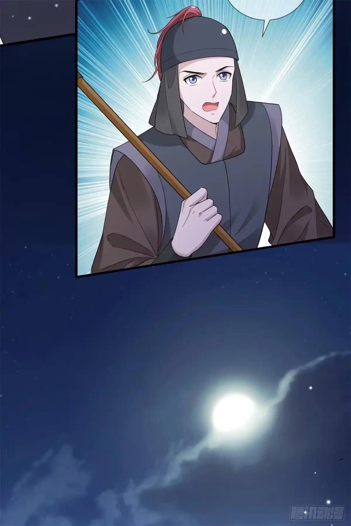 《狐妃，别惹火2》第十九话-挟持 第4页
