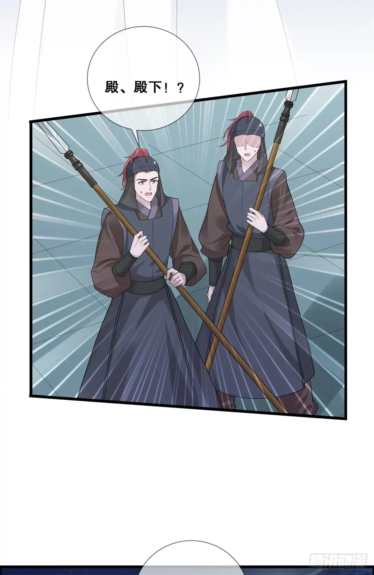 《狐妃，别惹火2》第十九话-挟持 第6页