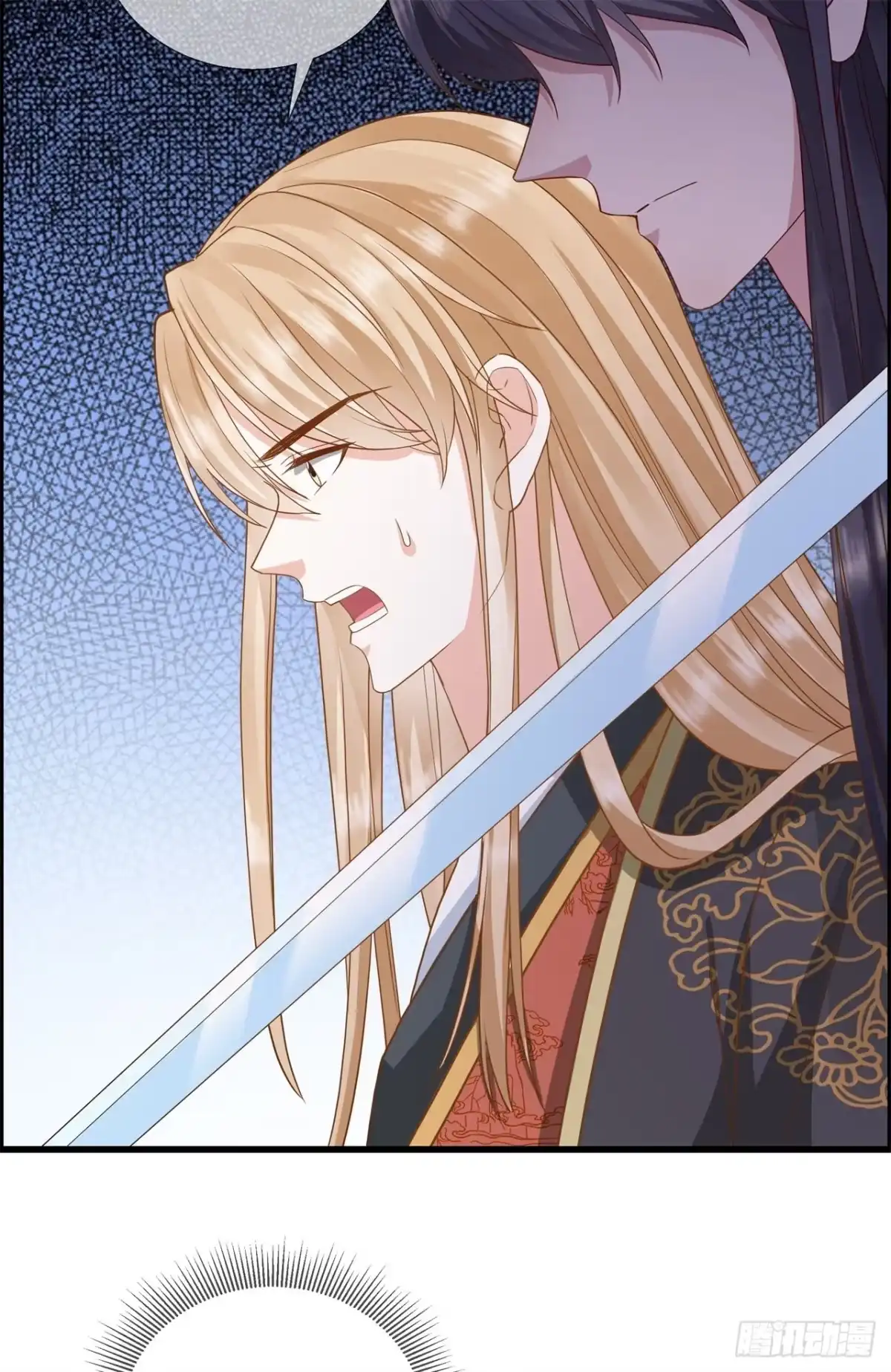 《狐妃，别惹火2》第十九话-挟持 第10页