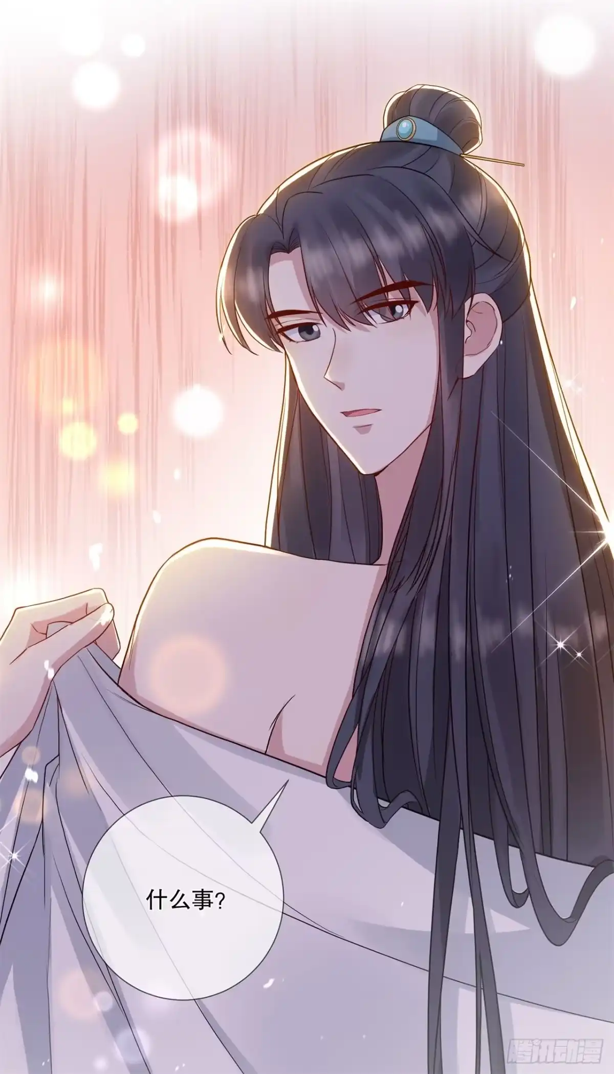 《狐妃，别惹火2》第二十一话-这是秀恩爱？ 第26页