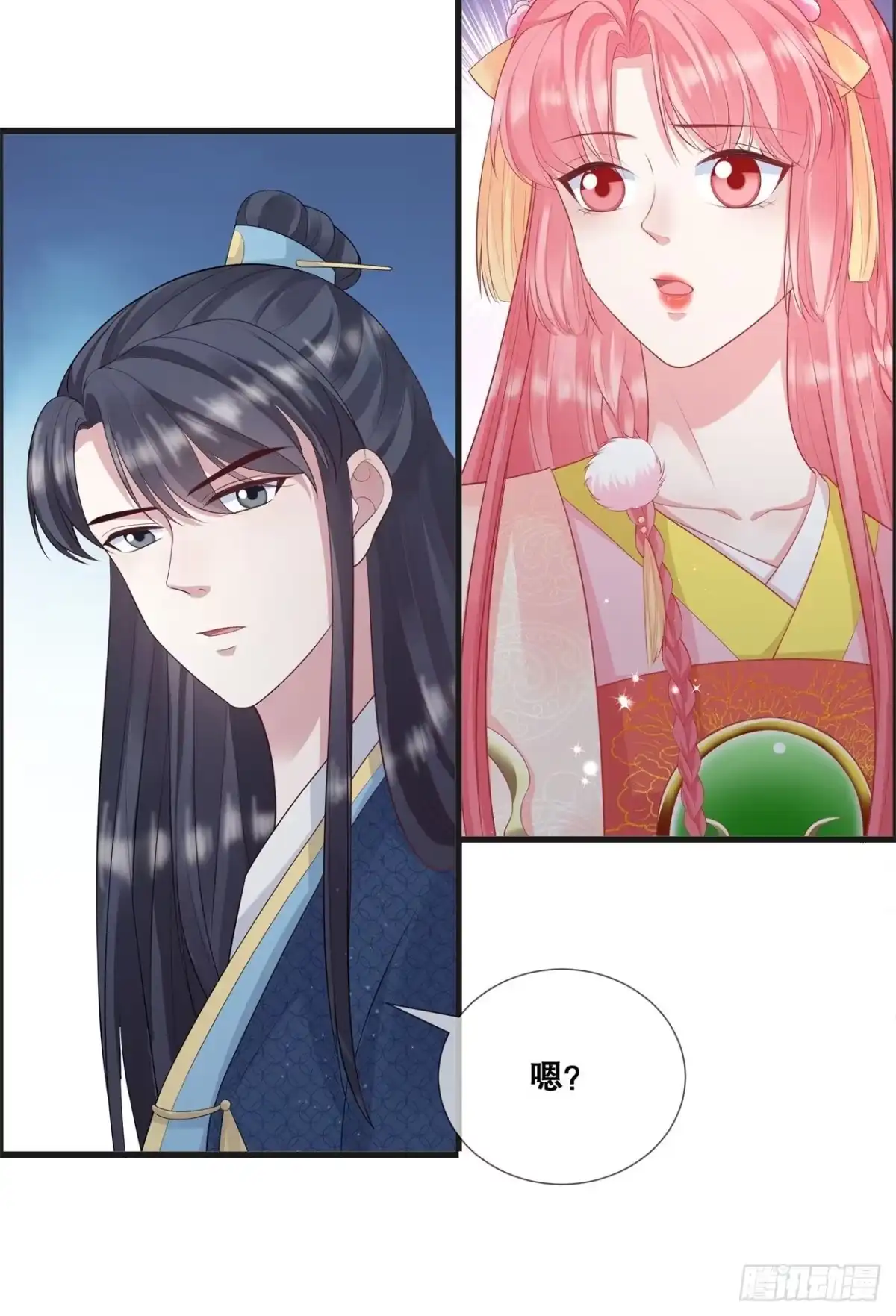 《狐妃，别惹火2》第二十二话-宫宴 第19页