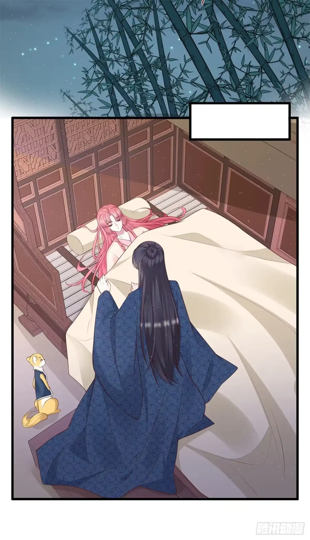 《狐妃，别惹火2》第二十四话-轩辕血债 第16页