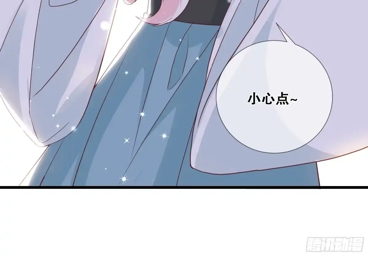 《狐妃，别惹火2》第二十五话-不属于我的爱 第24页