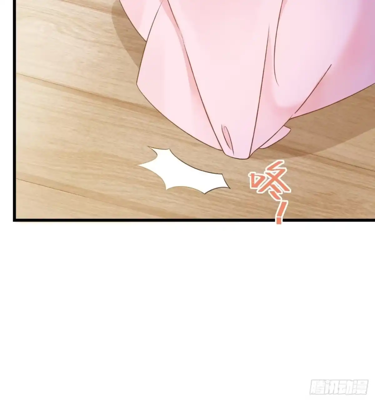 《狐妃，别惹火2》第一话 穿越了？ 第38页