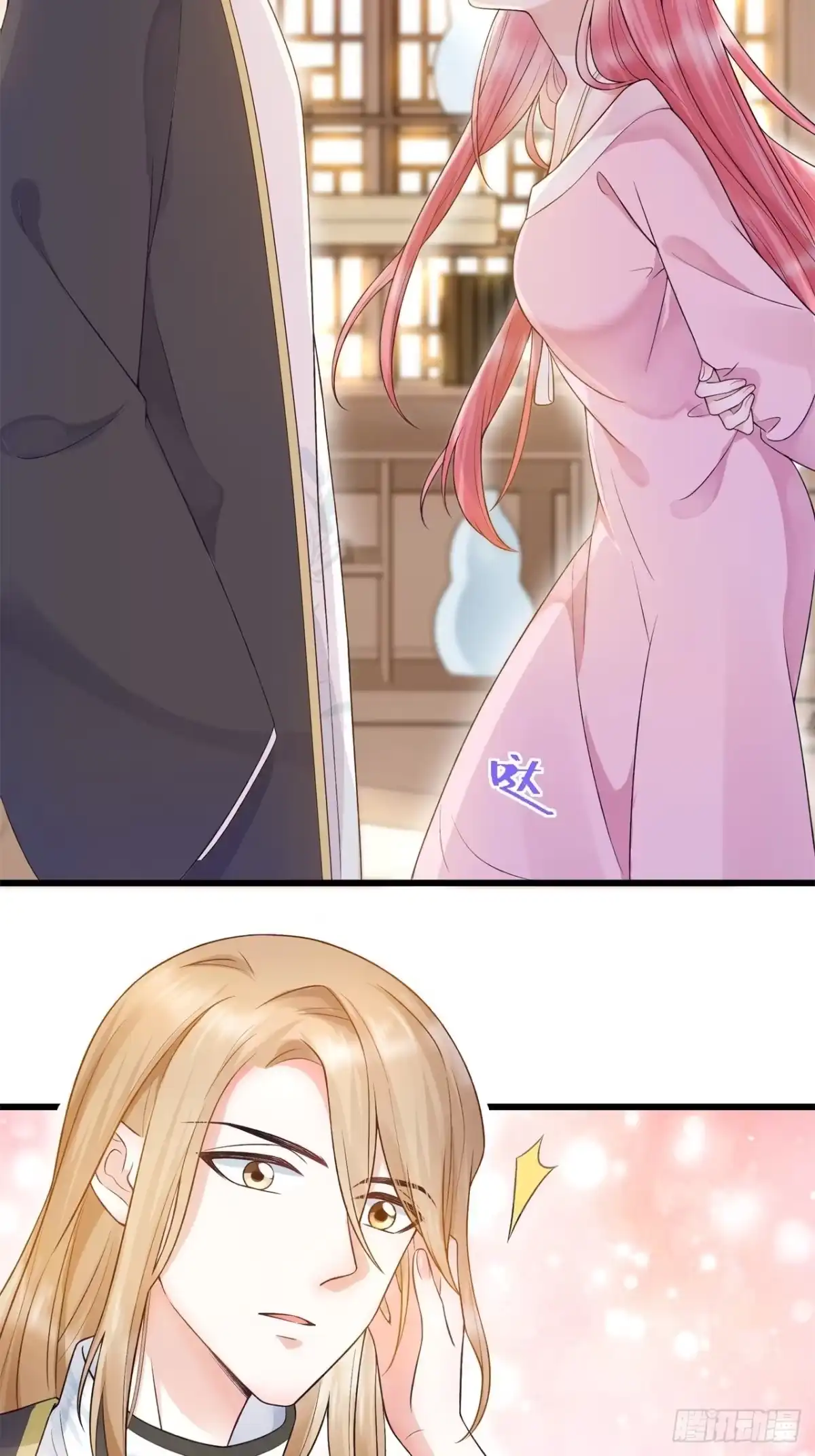 《狐妃，别惹火2》第一话 穿越了？ 第29页