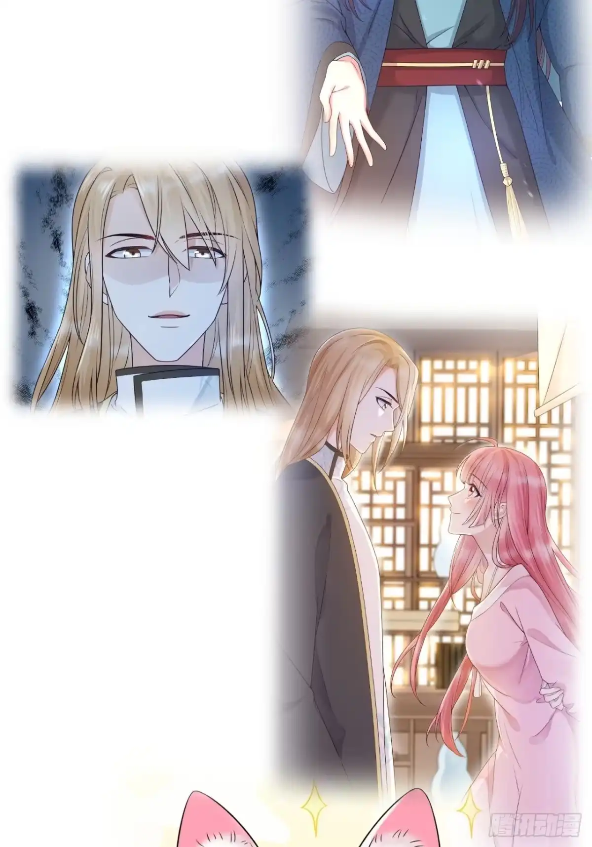 《狐妃，别惹火2》第一话 穿越了？ 第52页