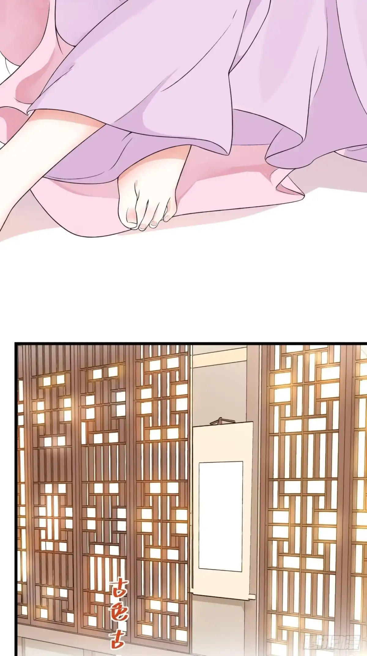 《狐妃，别惹火2》第一话 穿越了？ 第19页
