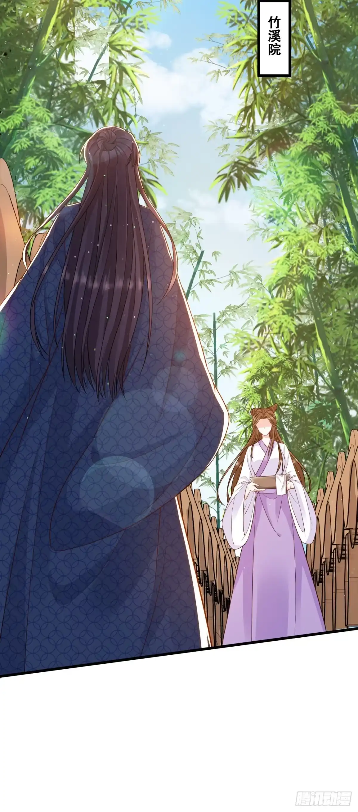 《狐妃，别惹火2》第二十六话-变成兔子了！ 第8页