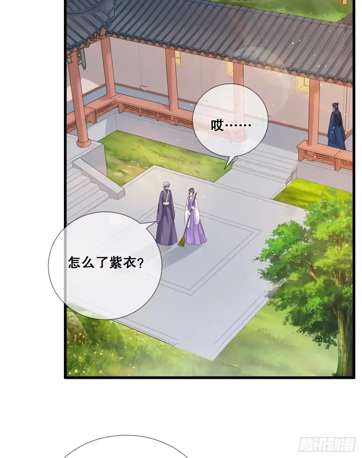 《狐妃，别惹火2》第二十六话-变成兔子了！ 第4页