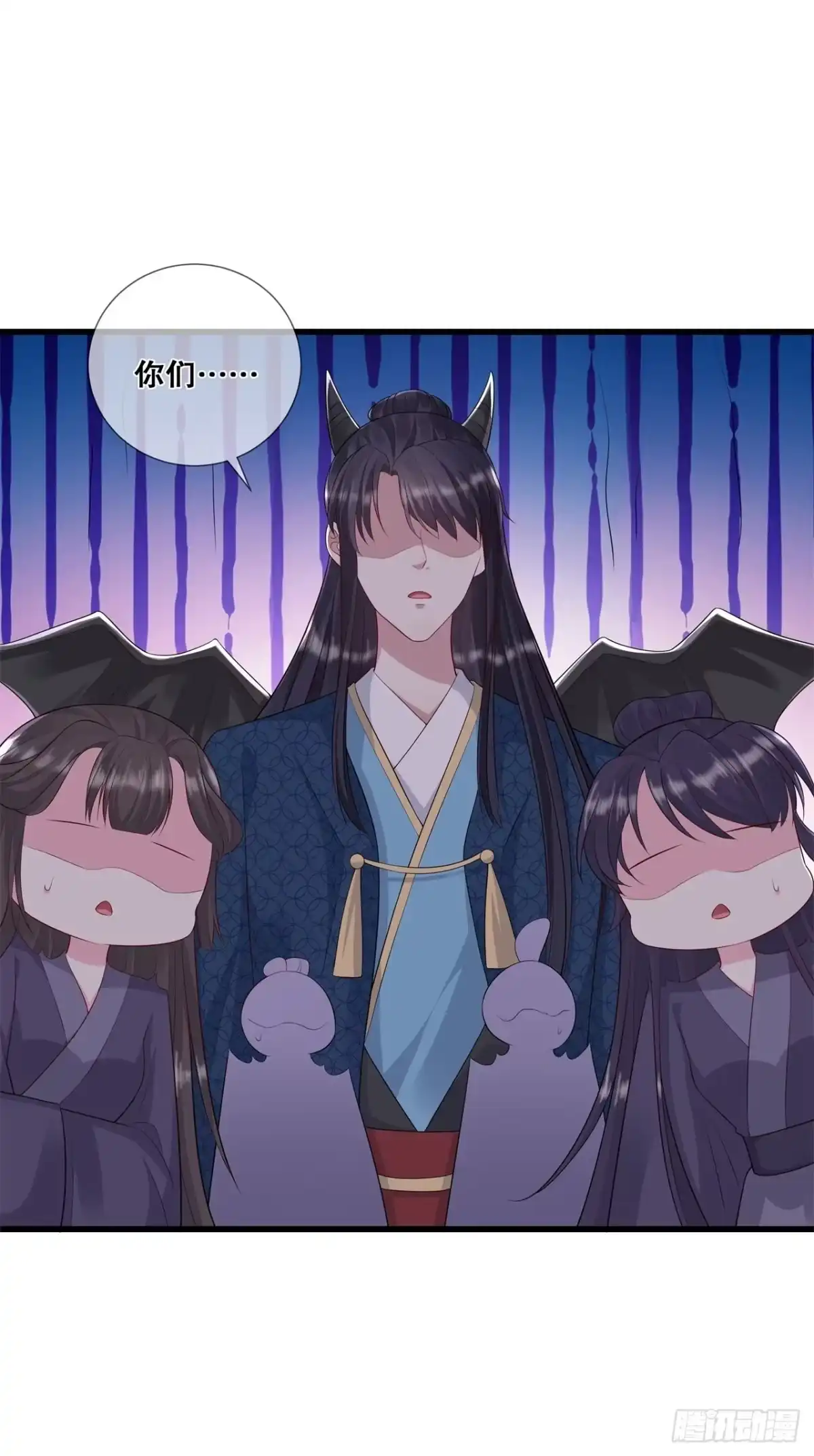 《狐妃，别惹火2》第二十八话-厨娘清希 第23页
