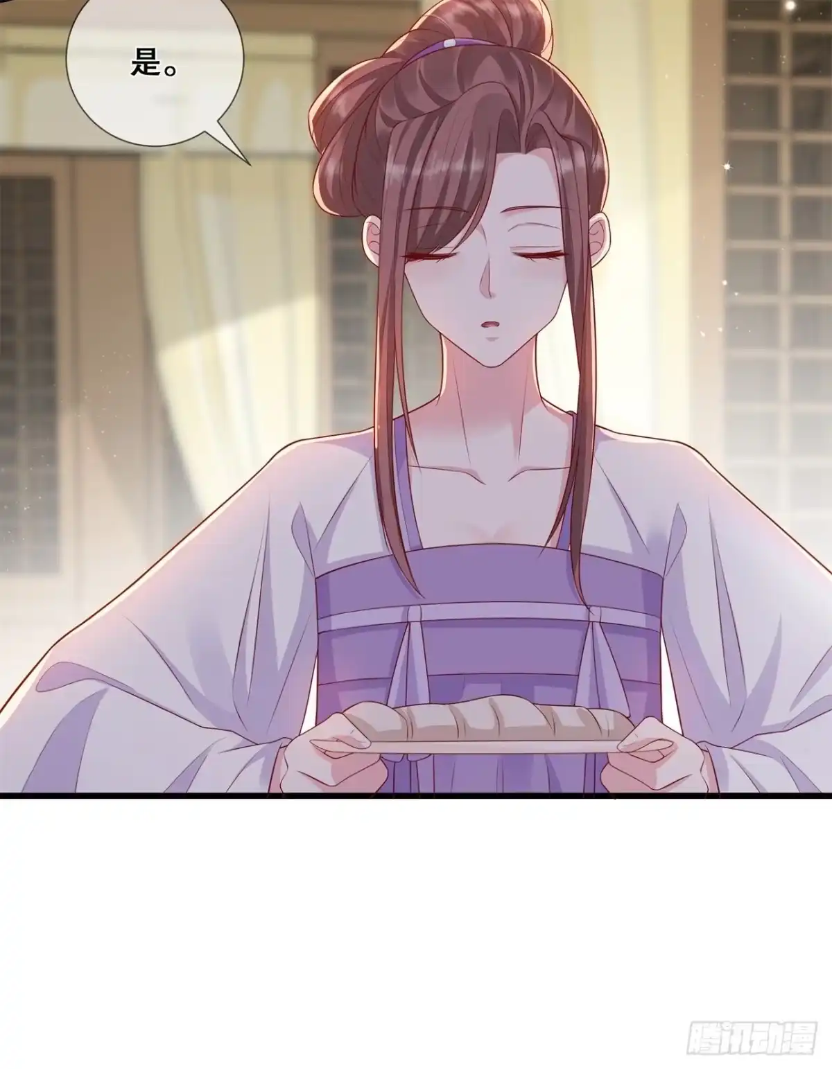 《狐妃，别惹火2》第二十八话-厨娘清希 第15页