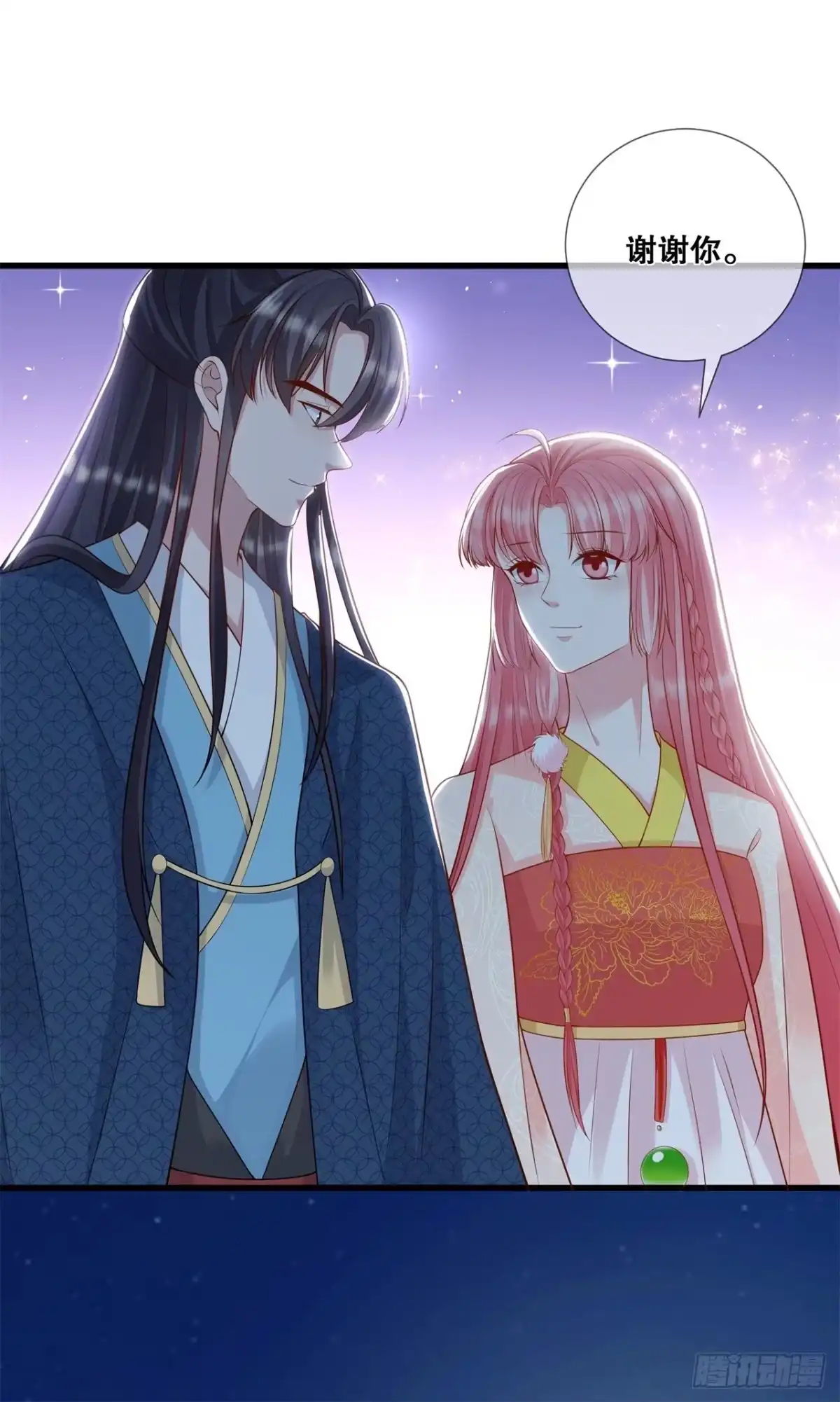 《狐妃，别惹火2》第二十八话-厨娘清希 第8页