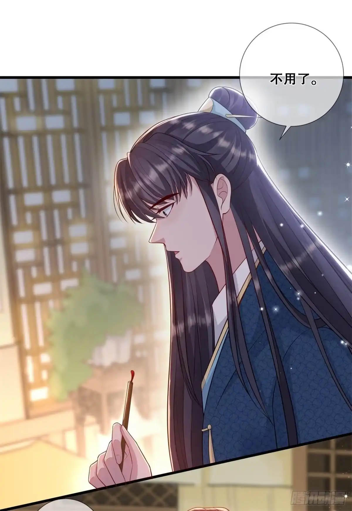 《狐妃，别惹火2》第二十八话-厨娘清希 第14页