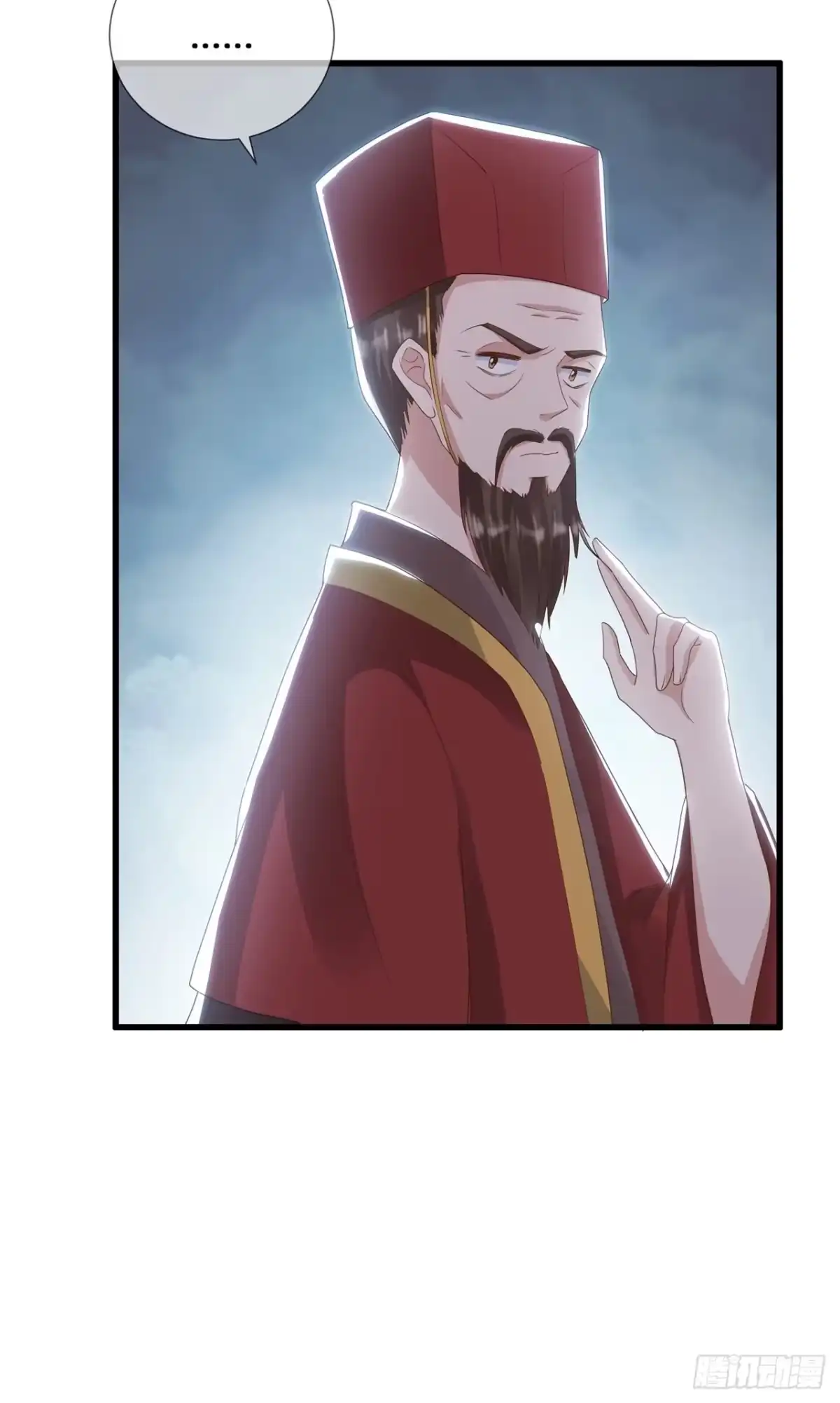 《狐妃，别惹火2》第二十九话-皇帝是毒王？！ 第12页