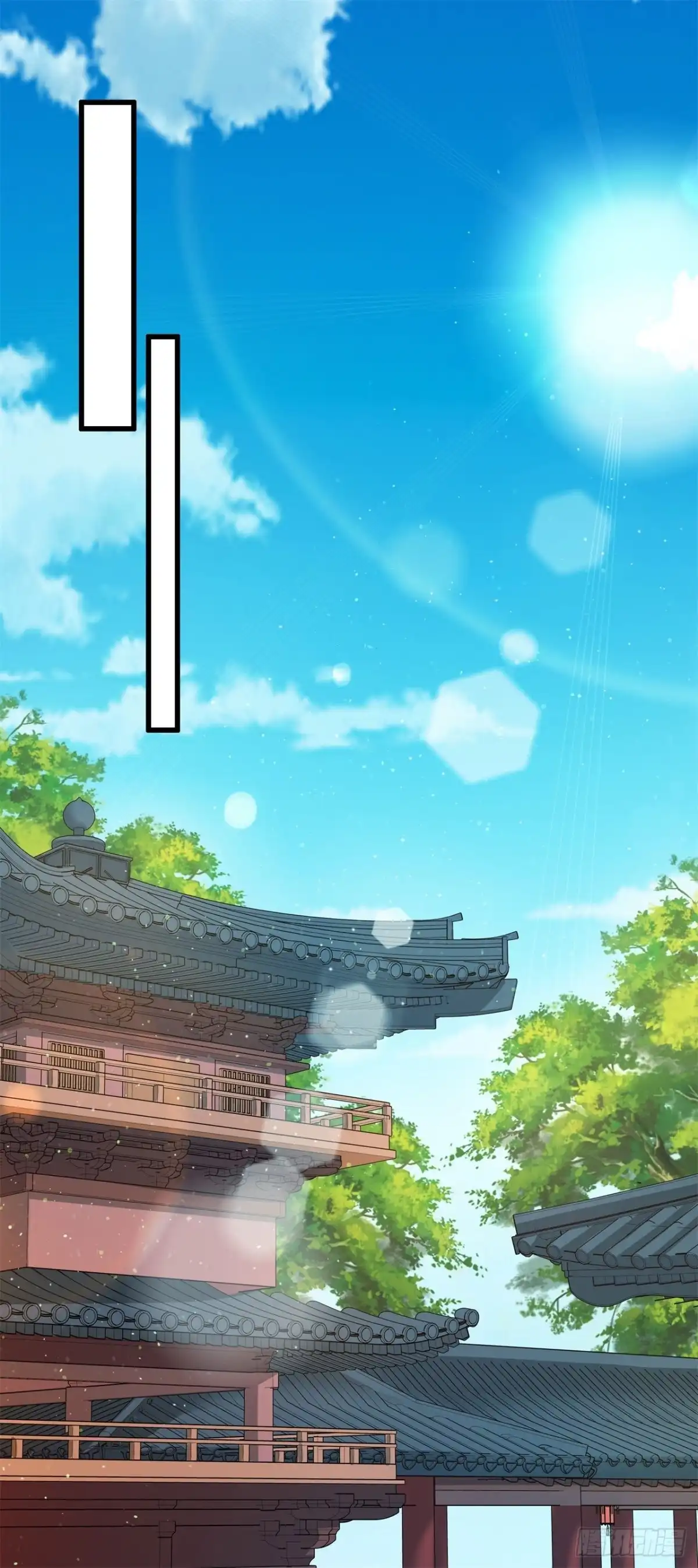 《狐妃，别惹火2》第三十二话-解药拿来 第3页