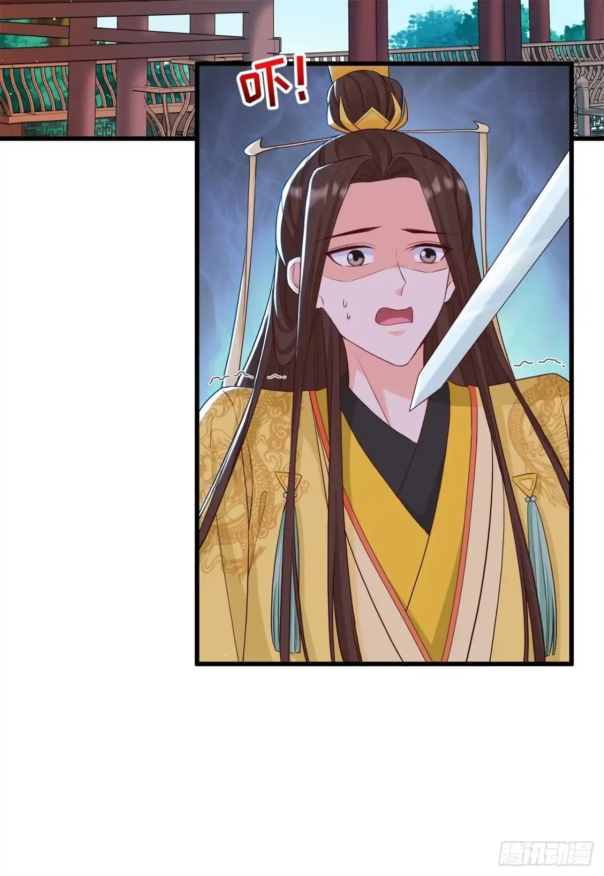 《狐妃，别惹火2》第三十二话-解药拿来 第4页