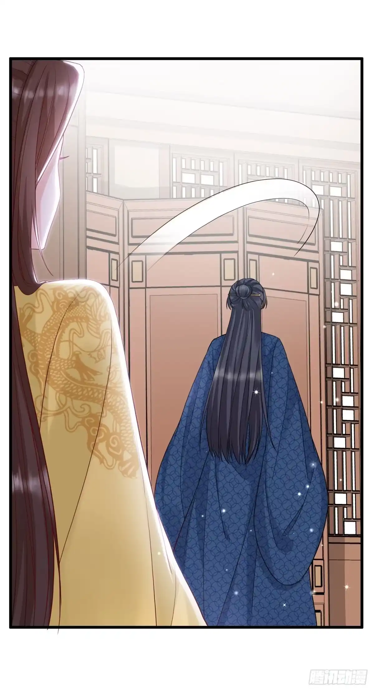 《狐妃，别惹火2》第三十二话-解药拿来 第14页