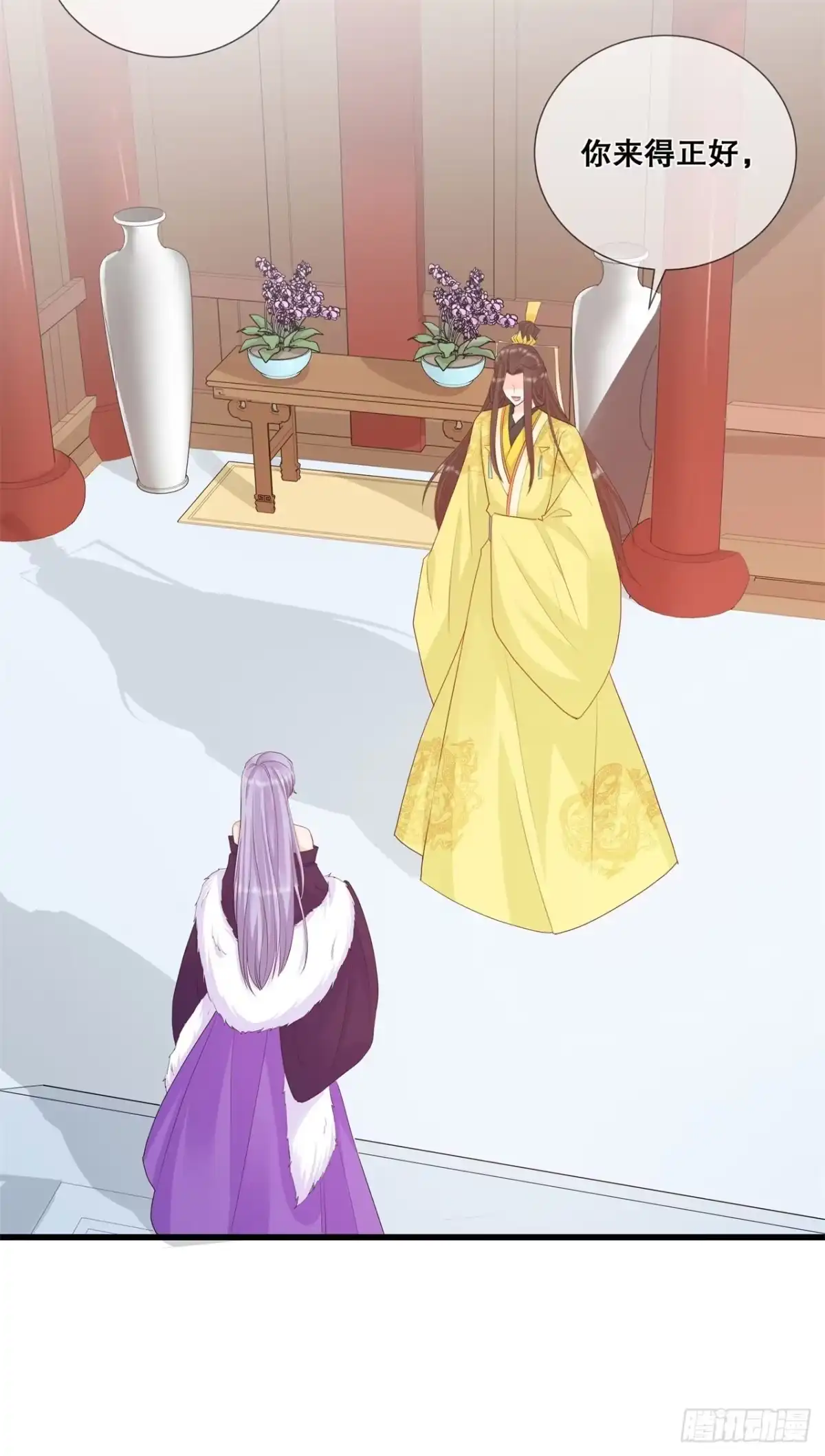 《狐妃，别惹火2》第三十三话-关乎存亡 第31页