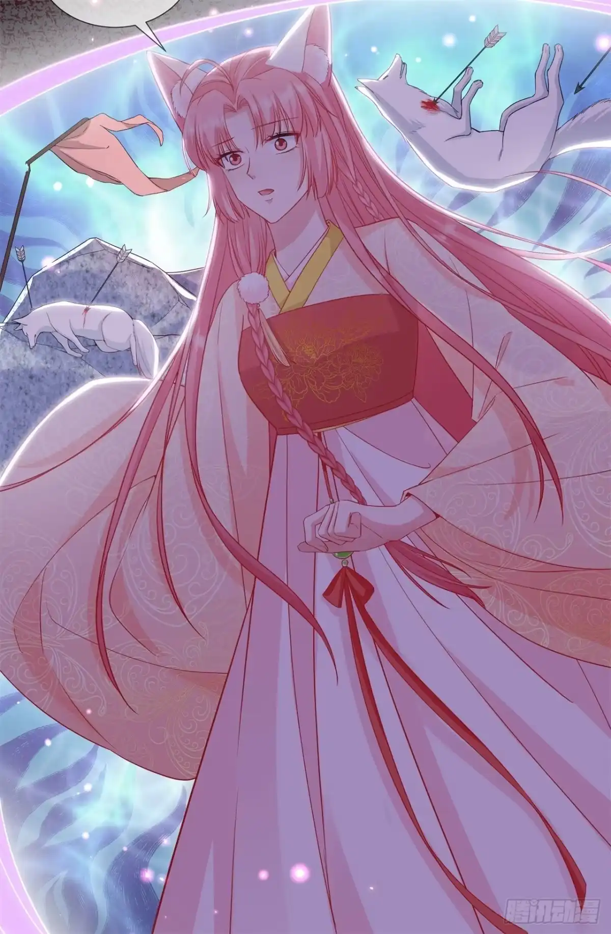 《狐妃，别惹火2》第三十四话-狐族记忆 第12页