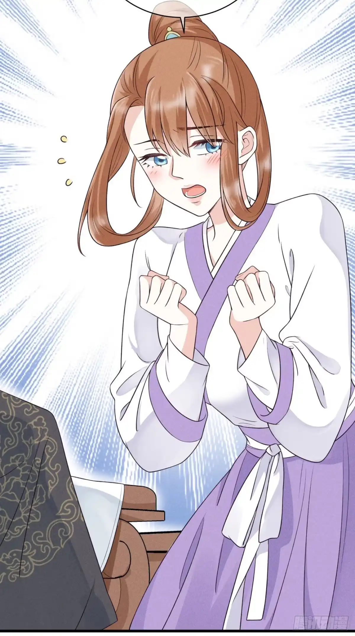 《狐妃，别惹火2》第二话 未婚夫 第25页