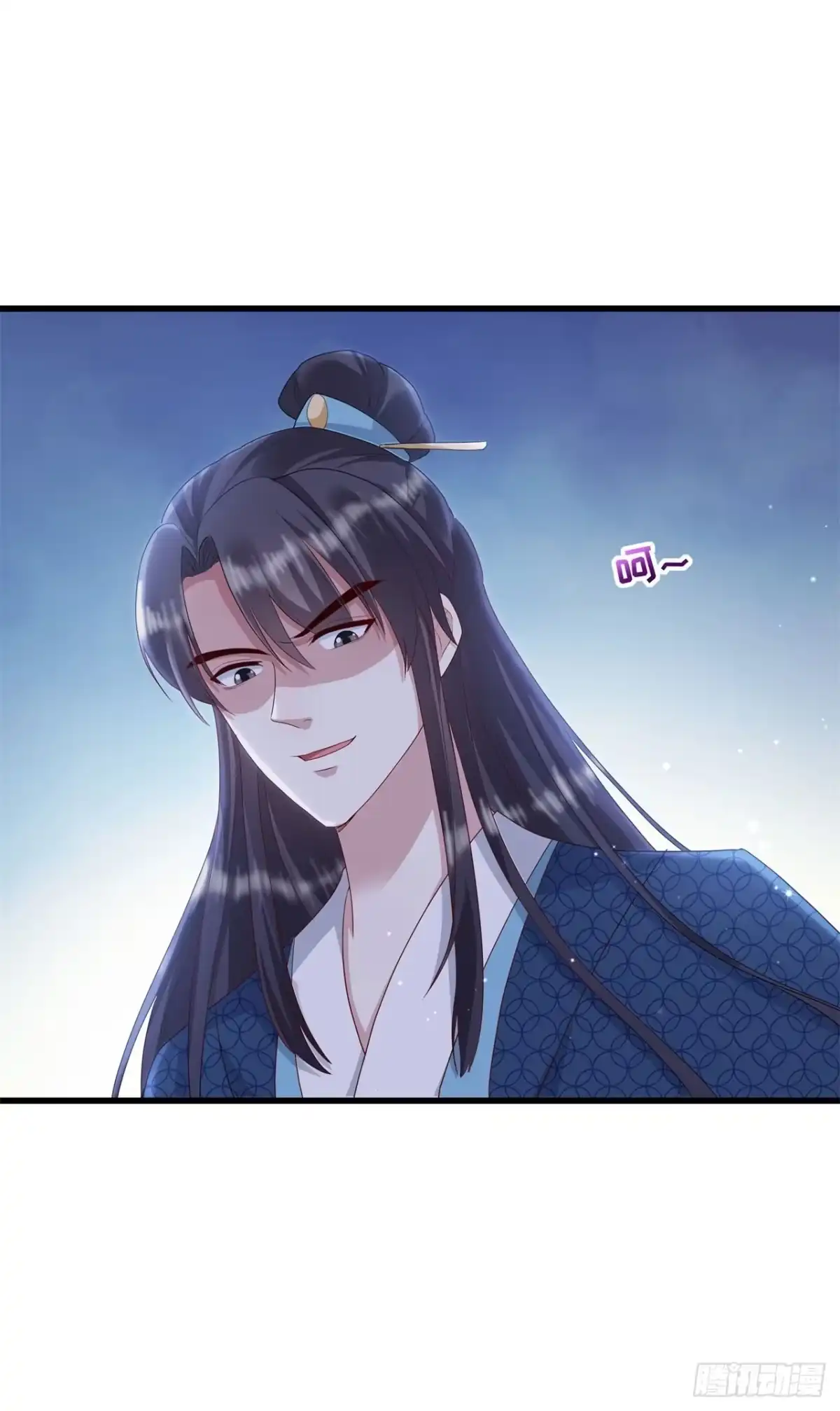 《狐妃，别惹火2》第三十六话-轩辕宇在哪 第16页