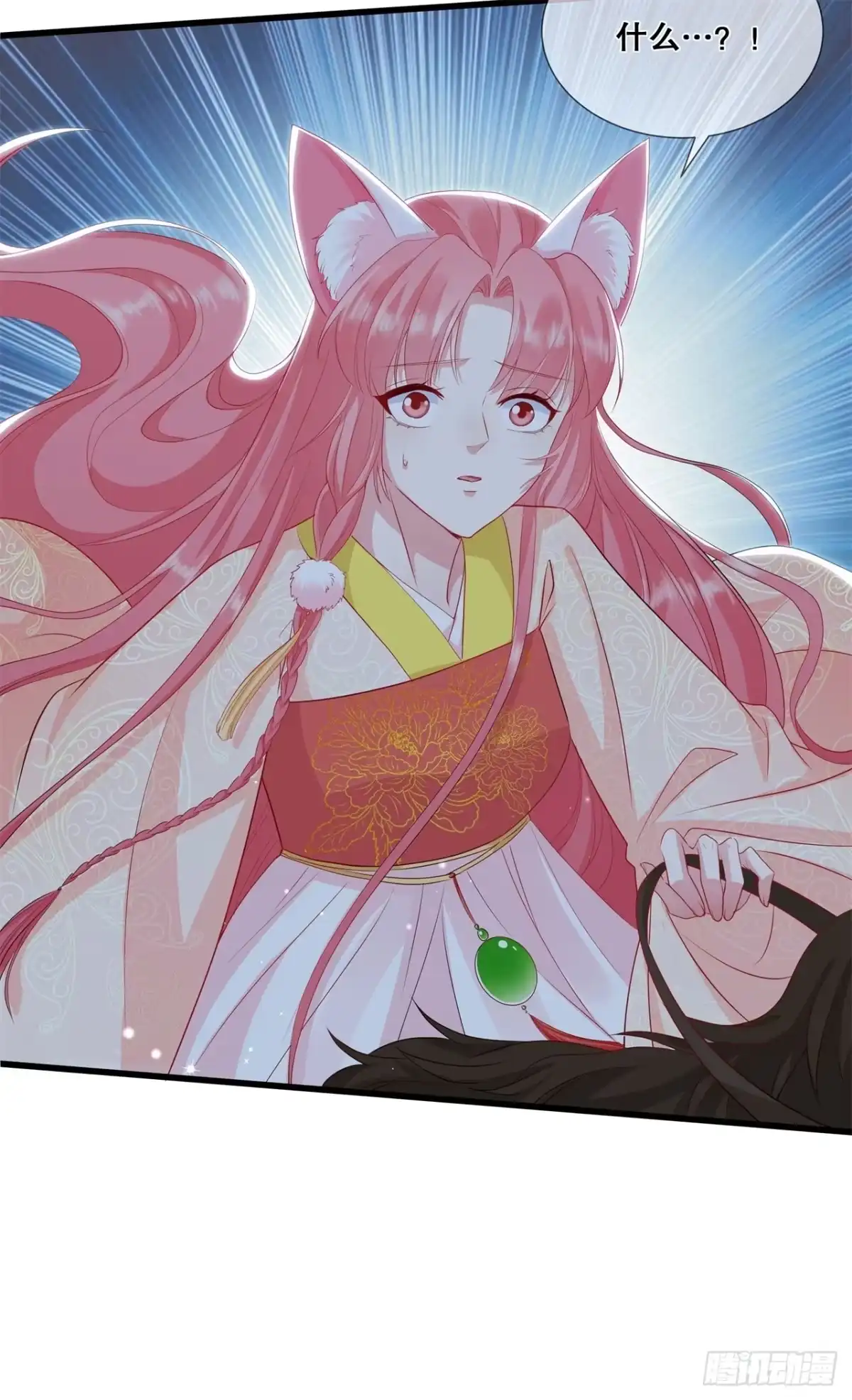 《狐妃，别惹火2》第三十六话-轩辕宇在哪 第25页