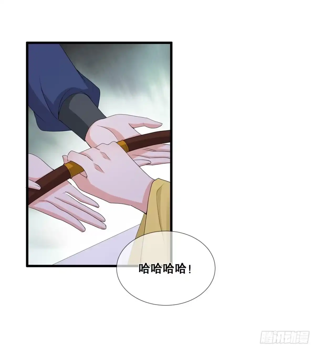 《狐妃，别惹火2》第三十六话-轩辕宇在哪 第32页