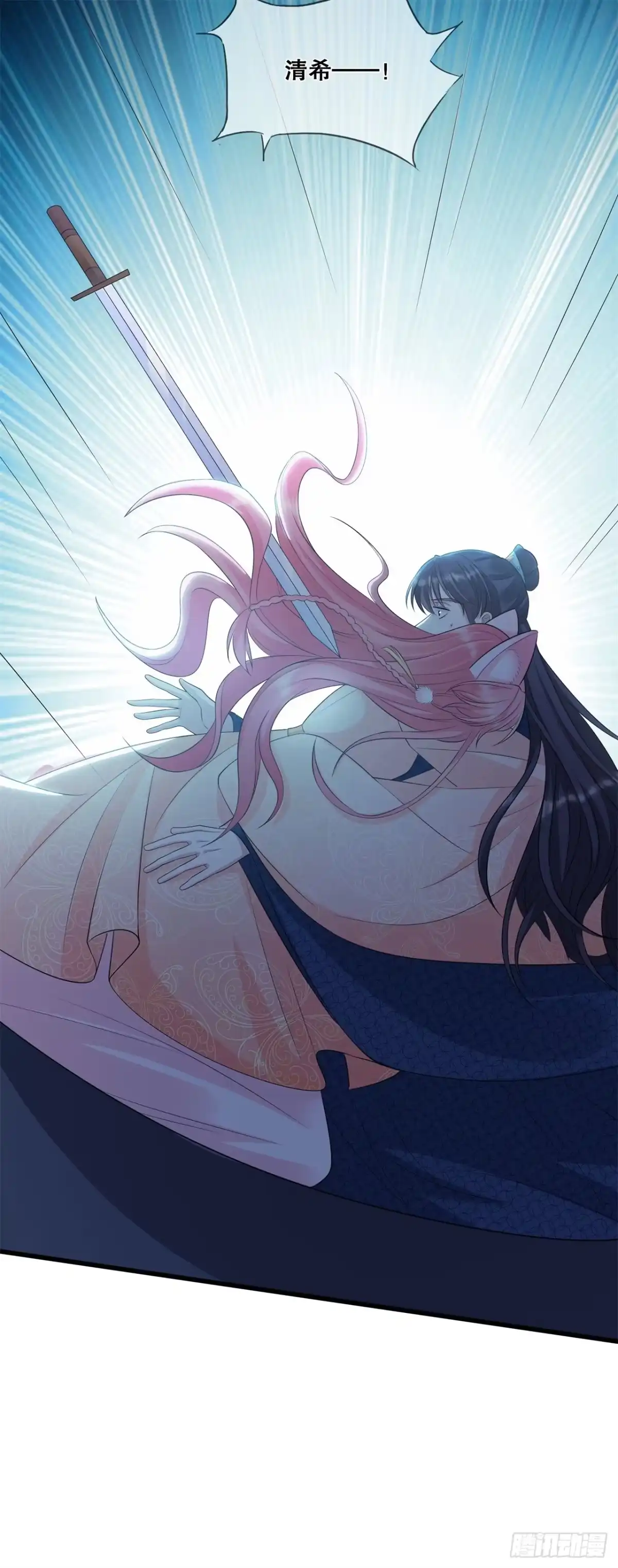 《狐妃，别惹火2》第三十七话-清希显身手 第28页