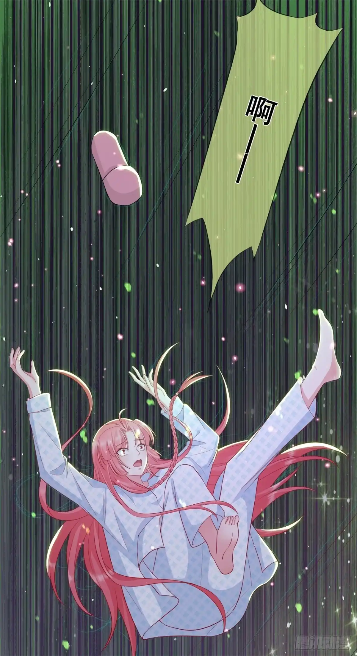 《狐妃，别惹火2》第三十八话-转灵珠秘境 第21页