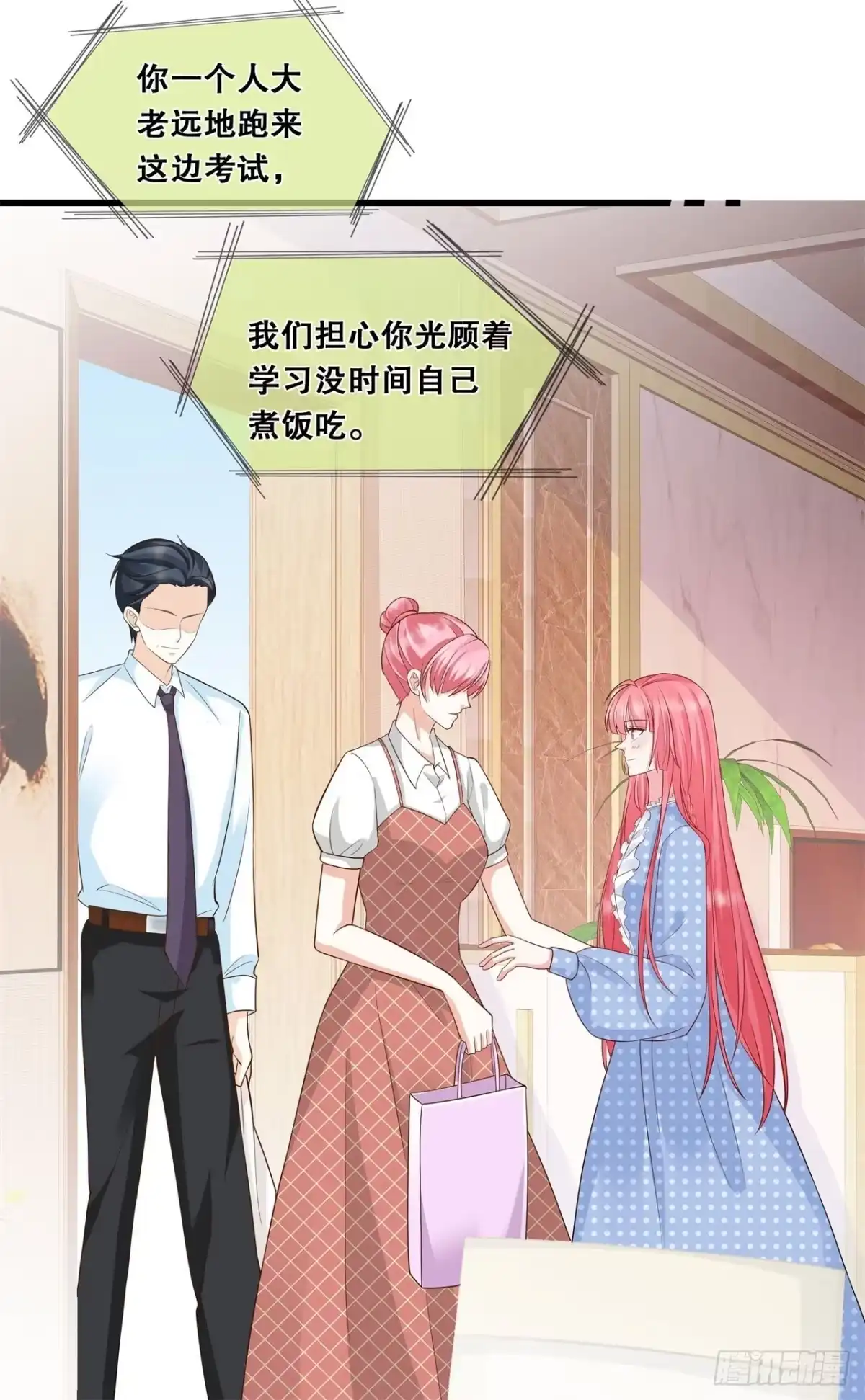 《狐妃，别惹火2》第三十八话-转灵珠秘境 第10页