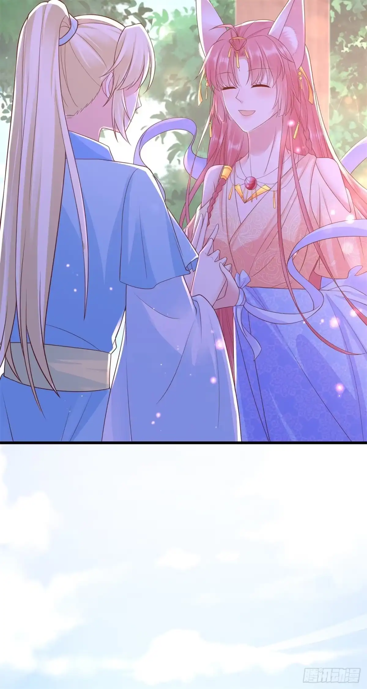 《狐妃，别惹火2》第四十三话-好大的野心 第9页