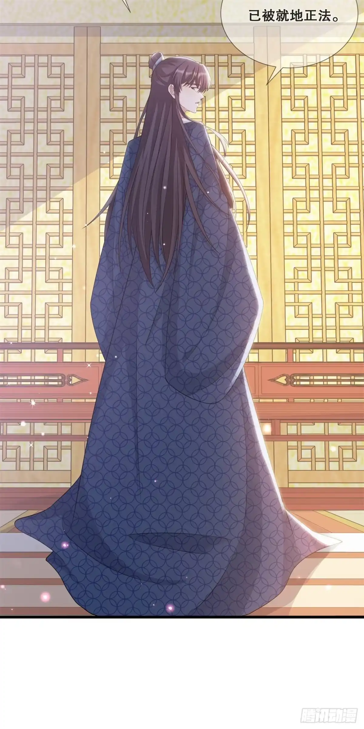 《狐妃，别惹火2》第四十四话-只欠东风 第29页