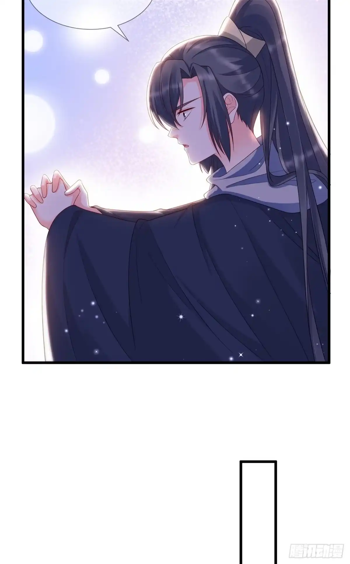 《狐妃，别惹火2》第四十四话-只欠东风 第5页