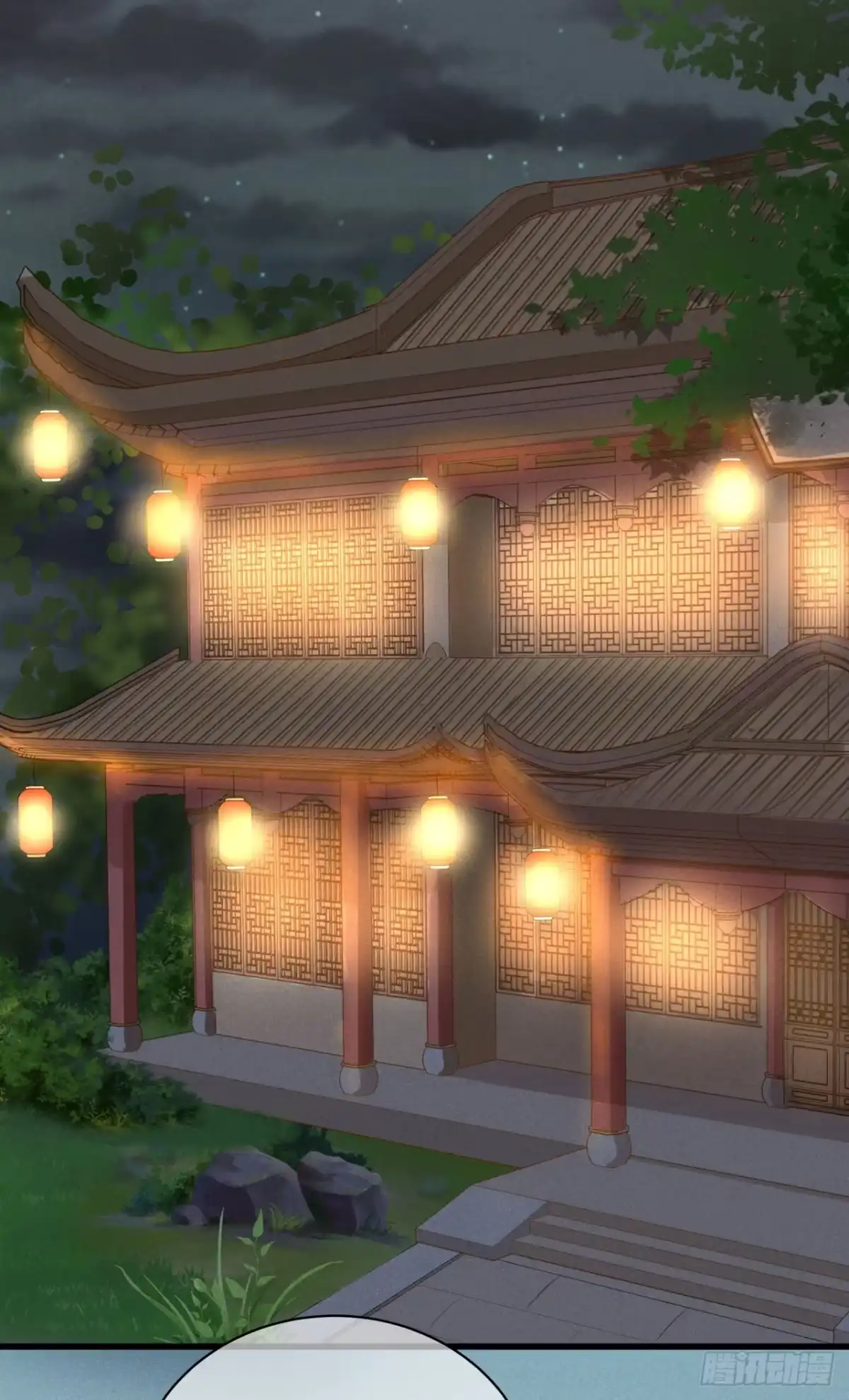 《狐妃，别惹火2》第三话 神秘绑架男 第6页
