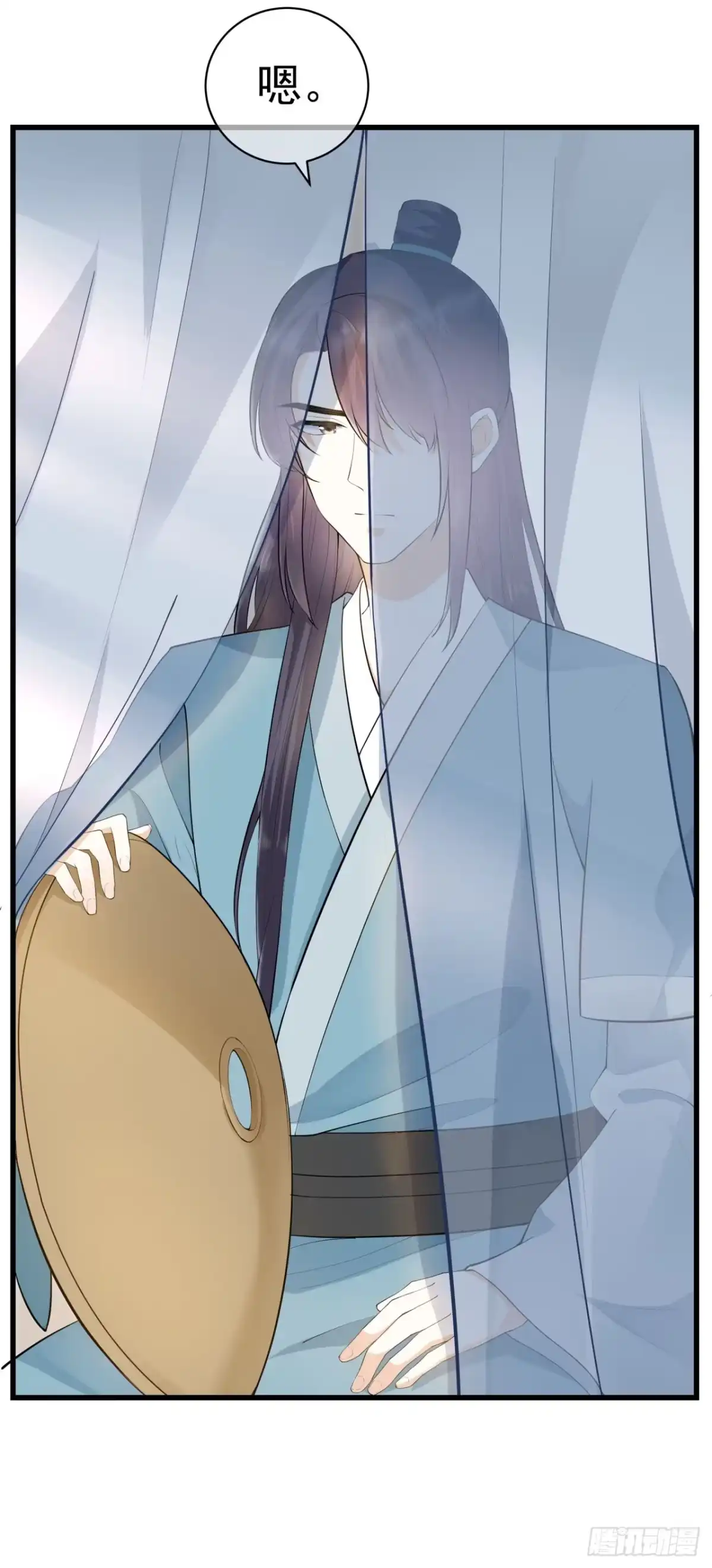 《狐妃，别惹火2》第三话 神秘绑架男 第39页