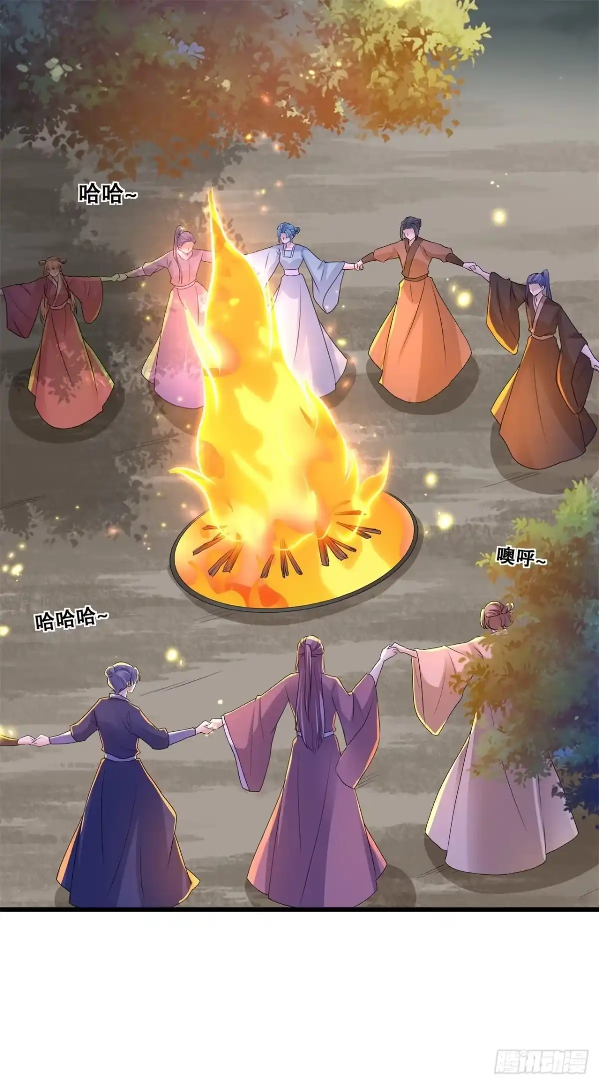 《狐妃，别惹火2》第四十七话-合作愉快 第12页