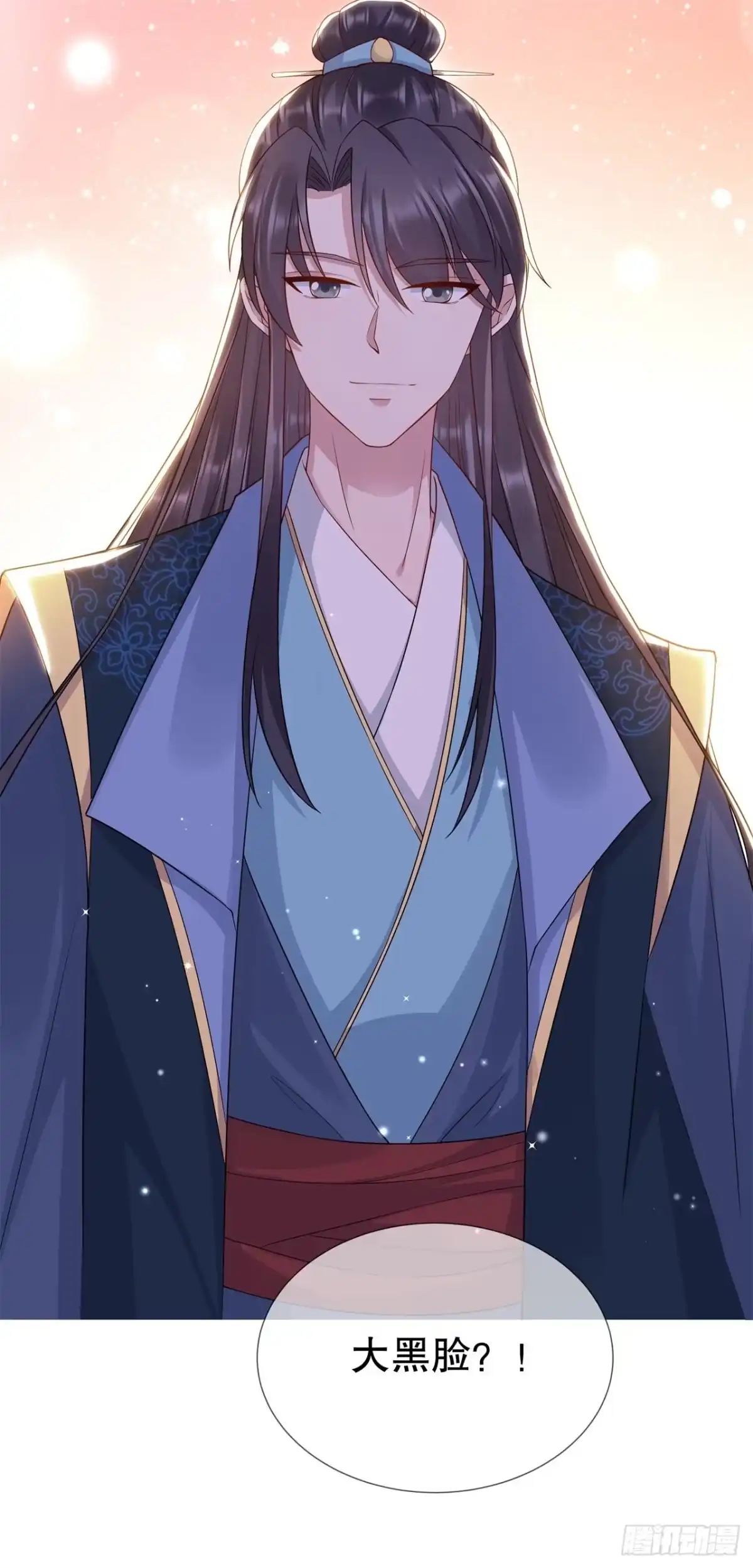 《狐妃，别惹火2》第四十八话-踪迹败露？ 第18页