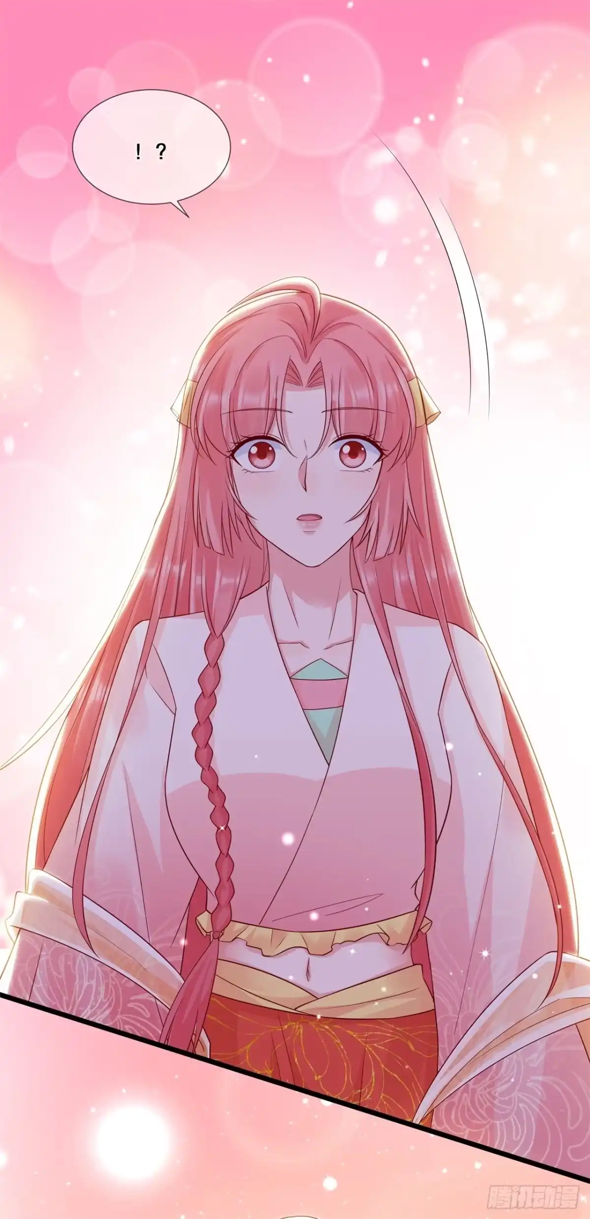 《狐妃，别惹火2》第四十八话-踪迹败露？ 第17页