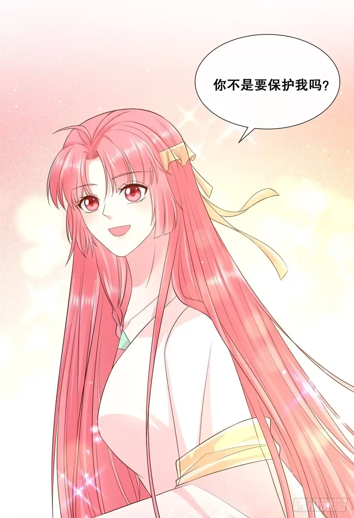 《狐妃，别惹火2》第五十一话-此事有蹊跷 第21页