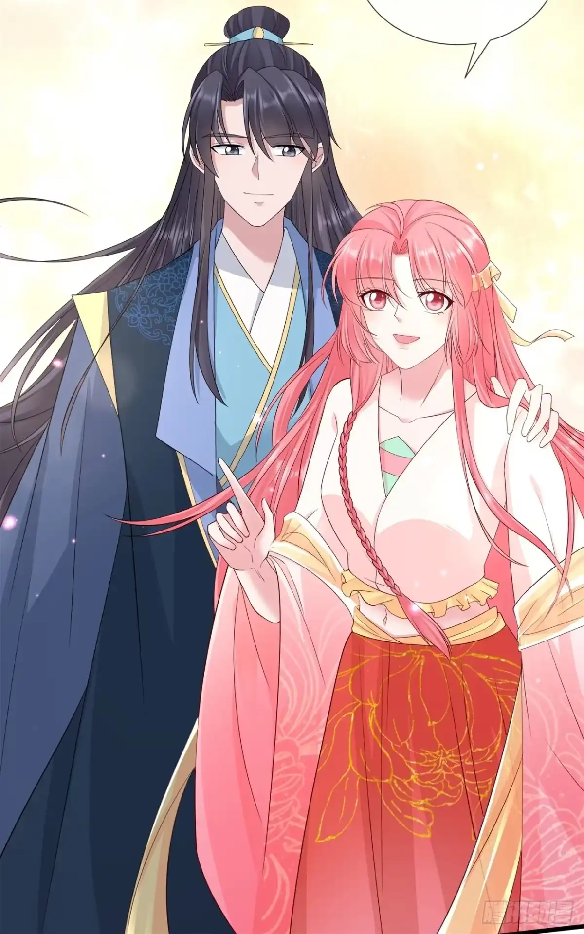 《狐妃，别惹火2》第五十二话-神机妙算？（爆更） 第4页
