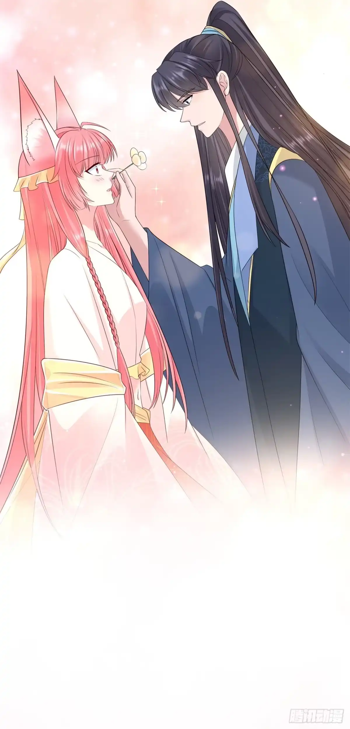《狐妃，别惹火2》第五十三话-解毒 第25页