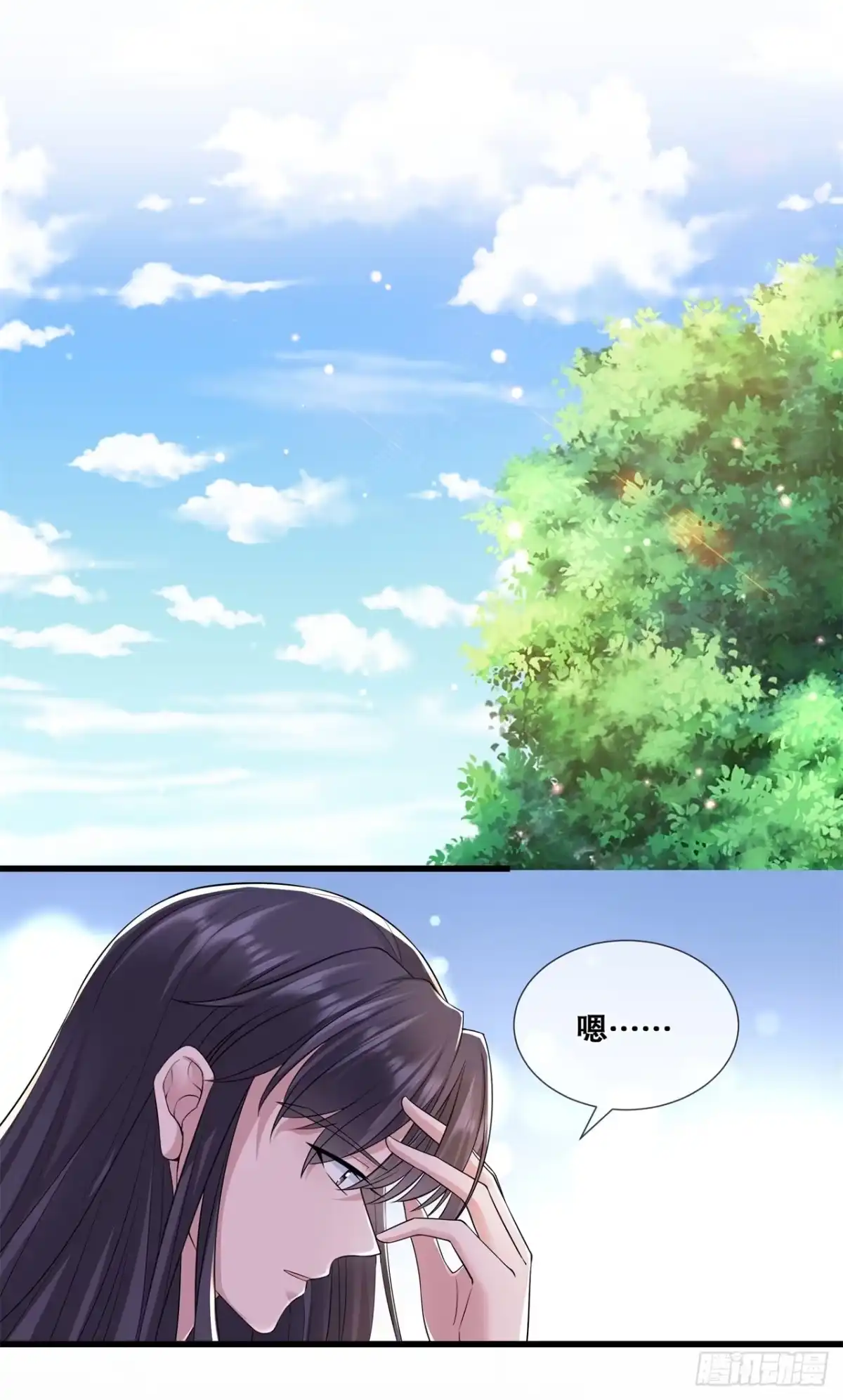 《狐妃，别惹火2》第五十三话-解毒 第14页