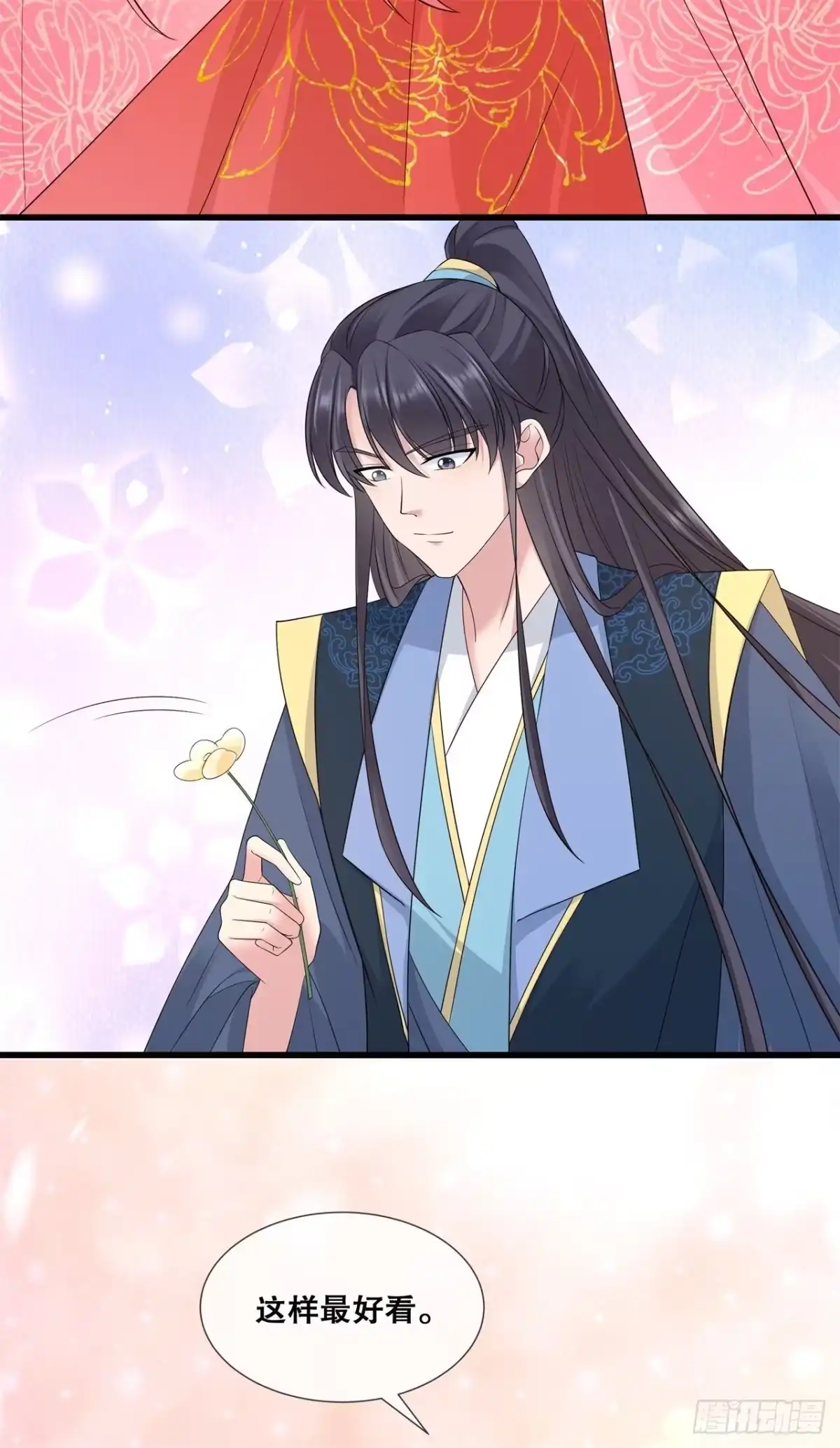 《狐妃，别惹火2》第五十三话-解毒 第24页