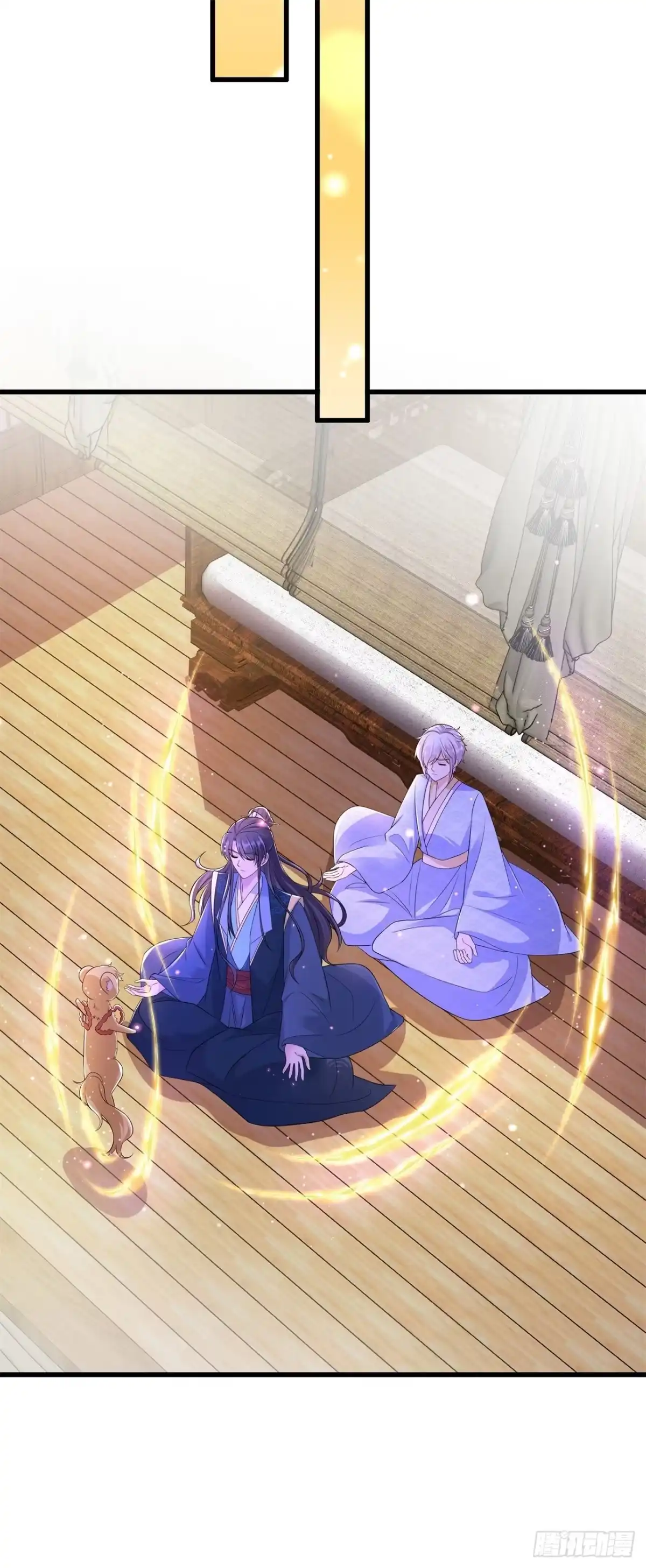 《狐妃，别惹火2》第五十三话-解毒 第8页
