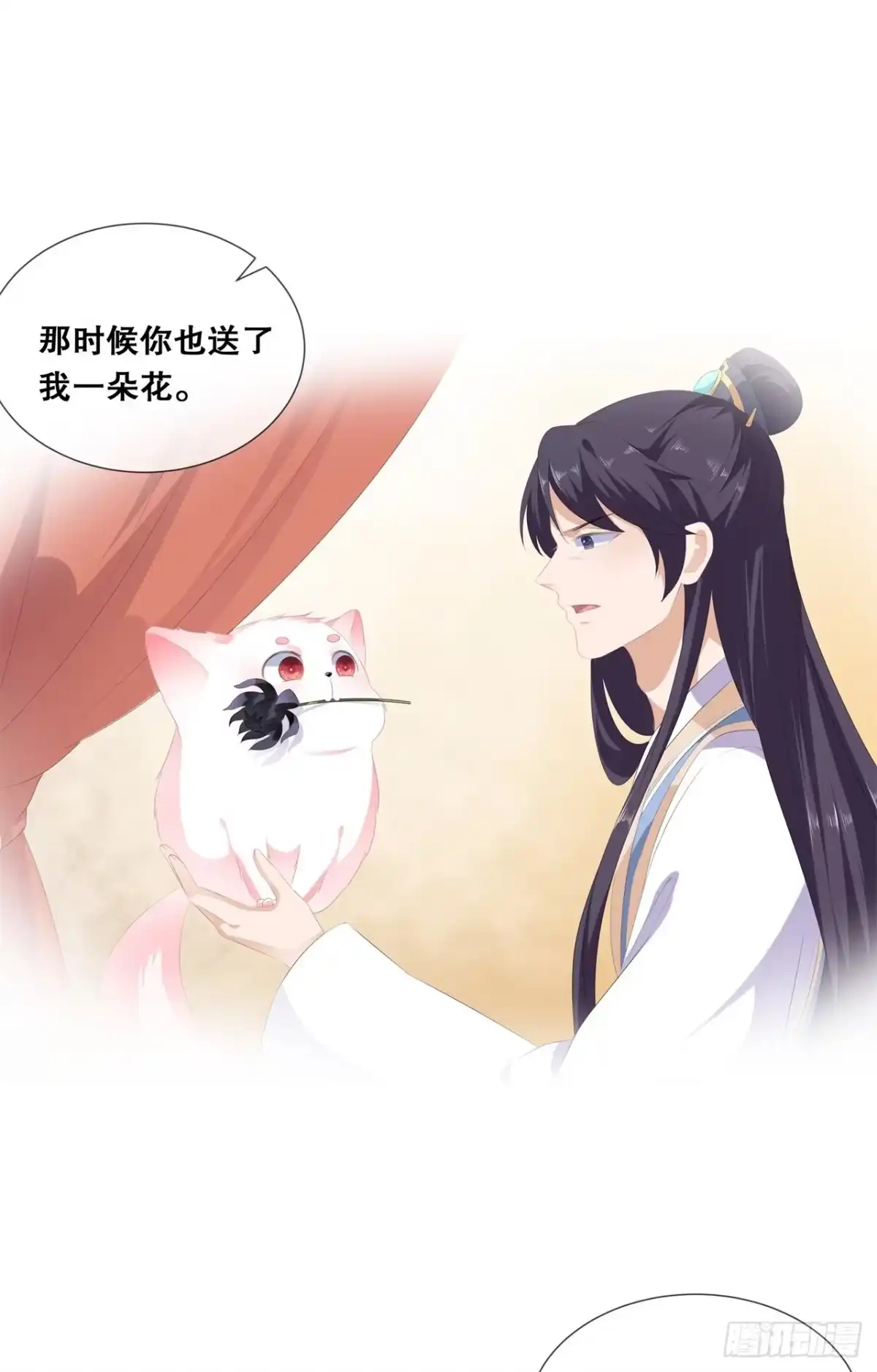 《狐妃，别惹火2》第五十三话-解毒 第27页