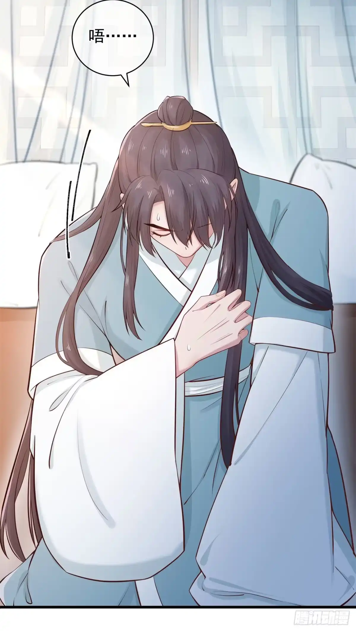 《狐妃，别惹火2》第四话-骗局？ 第30页